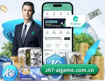 爱游戏体育网页登录 APP