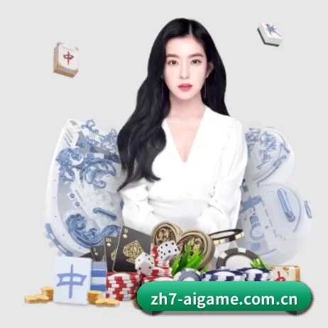 爱游戏体育网页登录 APP 界面