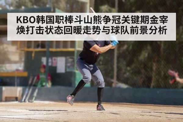 baseball batter swinging bat