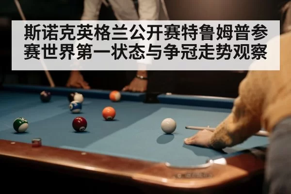 snooker player cue